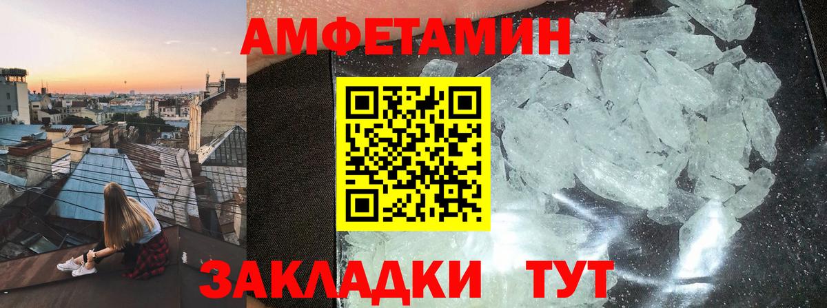 Amphetamine  Amphetamine 98%  Вход с VPN  Верхняя Пышма 
