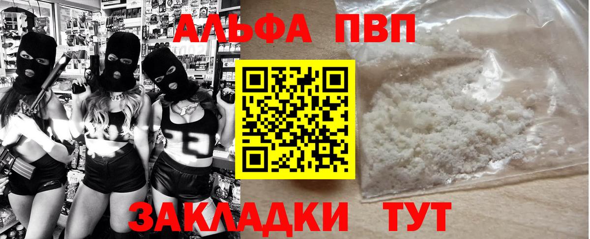 APVP VHQ Верхняя Пышма