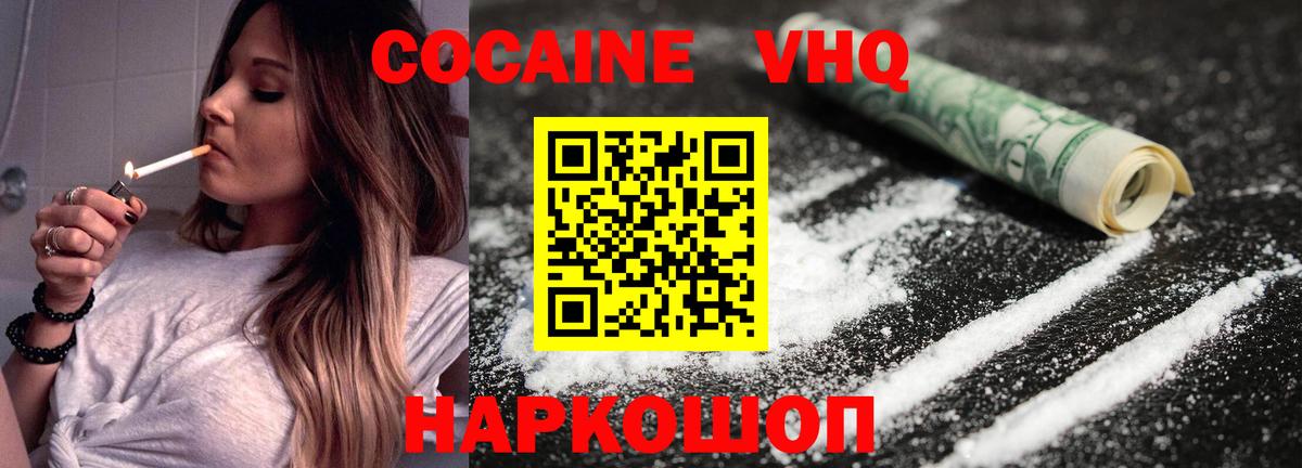 Кокаин Перу Верхняя Пышма