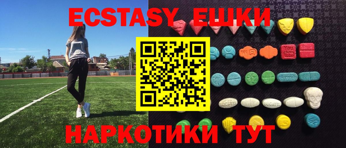 Ecstasy Philipp Plein Верхняя Пышма