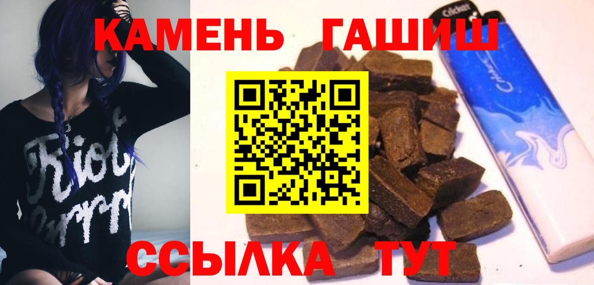 Гашиш hashish Верхняя Пышма
