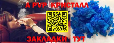 герыч Ликино-Дулёво