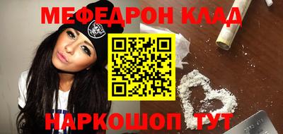 герыч Ликино-Дулёво