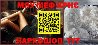 герыч Лесосибирск