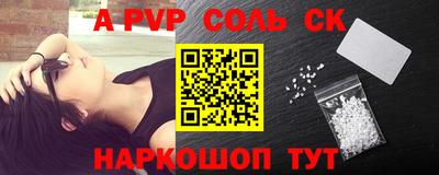 герыч Лесосибирск
