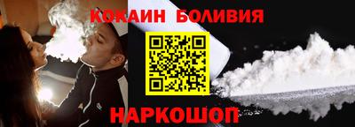 jwh Ливны