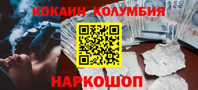 герыч Лесосибирск