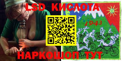 герыч Лесосибирск