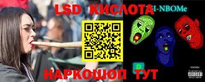 герыч Лесосибирск