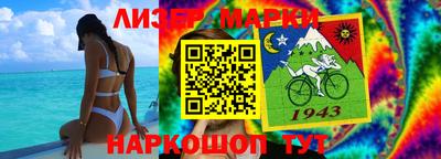 герыч Лесосибирск