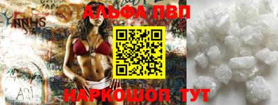 герыч Лесосибирск