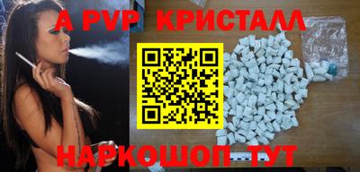 герыч Лесосибирск