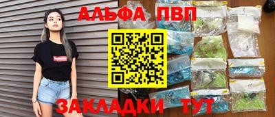 герыч Лесосибирск