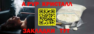 герыч Лесосибирск