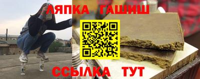герыч Лесосибирск