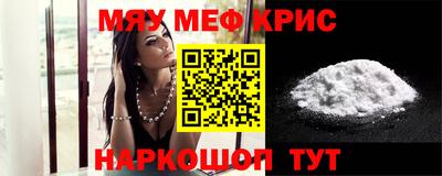 mdma Чапаевск