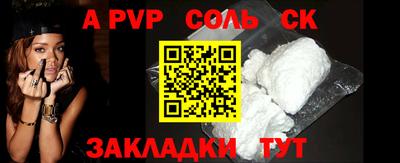 герыч Лесосибирск