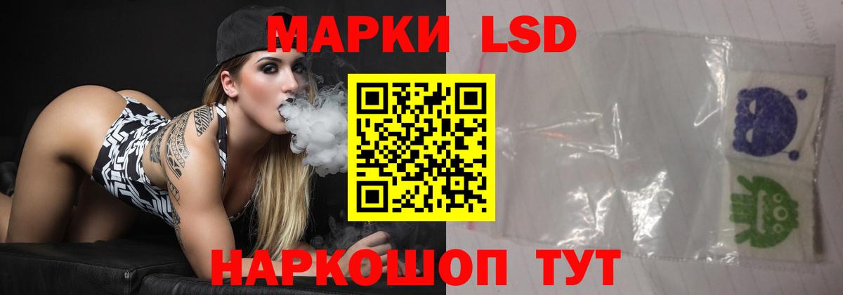 LSD-25 экстази ecstasy  Вход с VPN  Лсд 25 экстази ecstasy  Лсд 25 экстази  Верхняя Пышма 