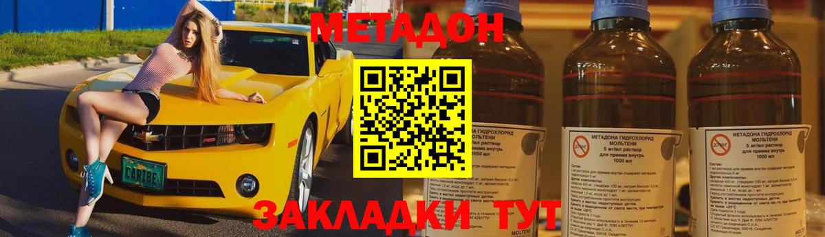 КЕТАМИН Верхняя Пышма