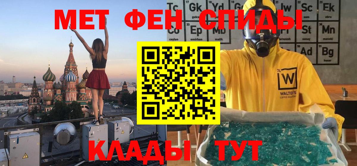 Верхняя Пышма  Метамфетамин кристалл  Вход с VPN 