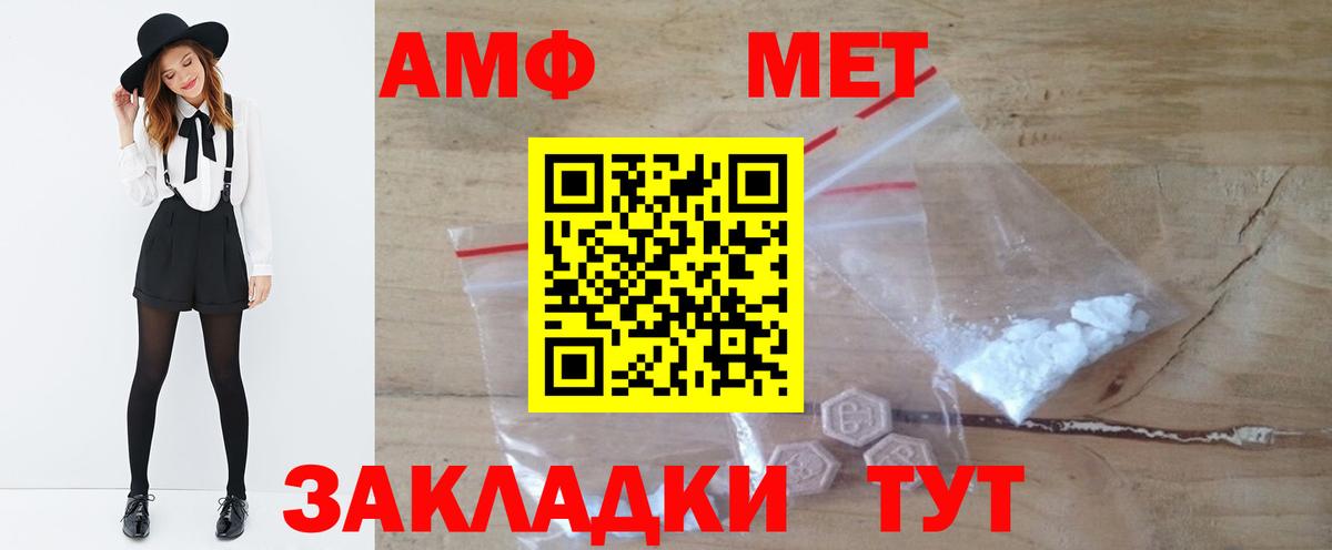 Метамфетамин пудра Верхняя Пышма