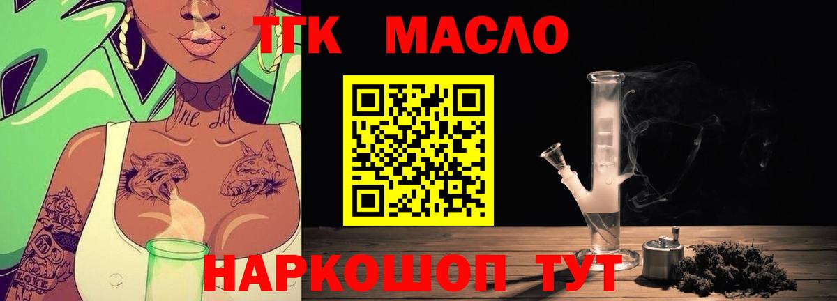 ТГК жижа Верхняя Пышма