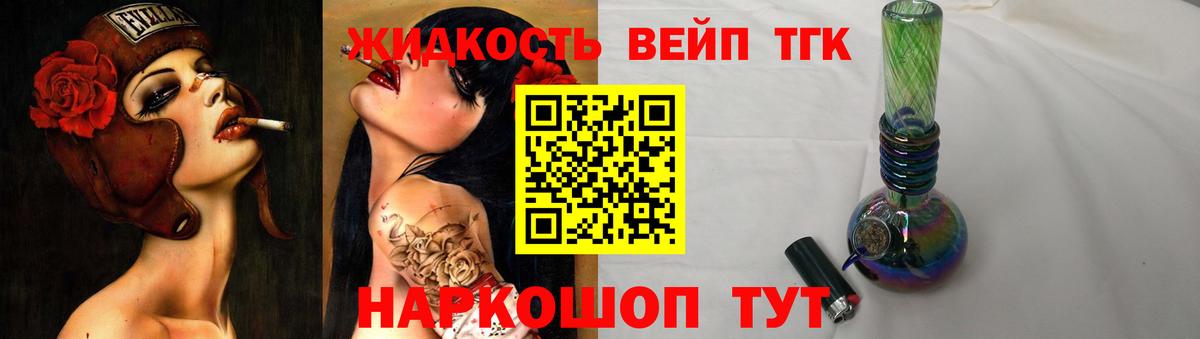 Мефедрон   Верхняя Пышма  Каннабис  Вход с VPN  ГАШИШ  Cocaine 