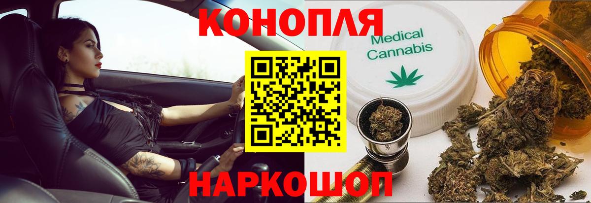 Конопля LSD WEED  МАРИХУАНА THC 21%  Верхняя Пышма  Марихуана ГИДРОПОН  Вход с VPN 
